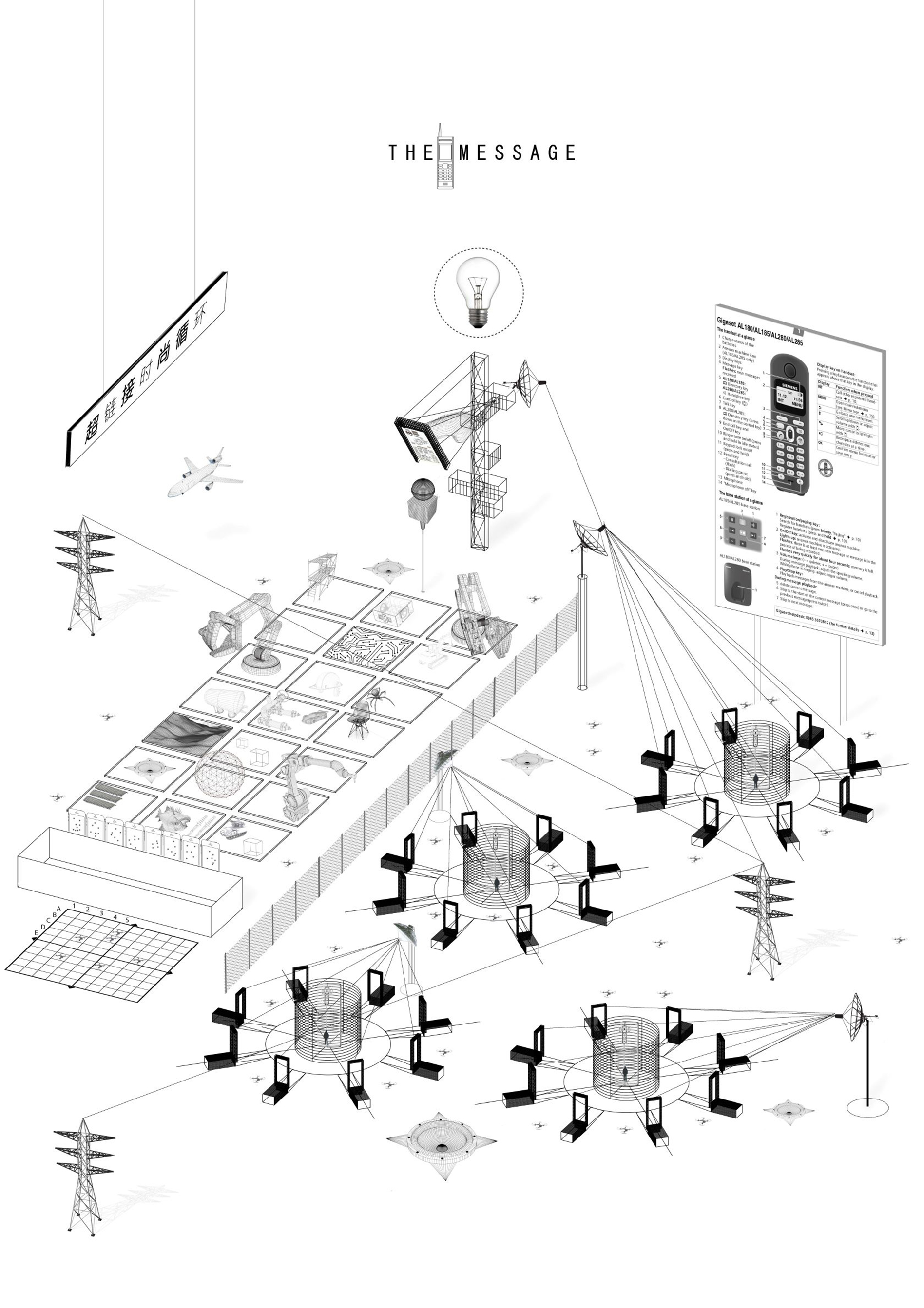 Photo of work on display